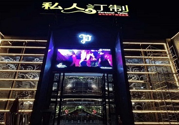 兴山中低档荤素KTV少爷会所体验-私人定制KTV消费荤素点评